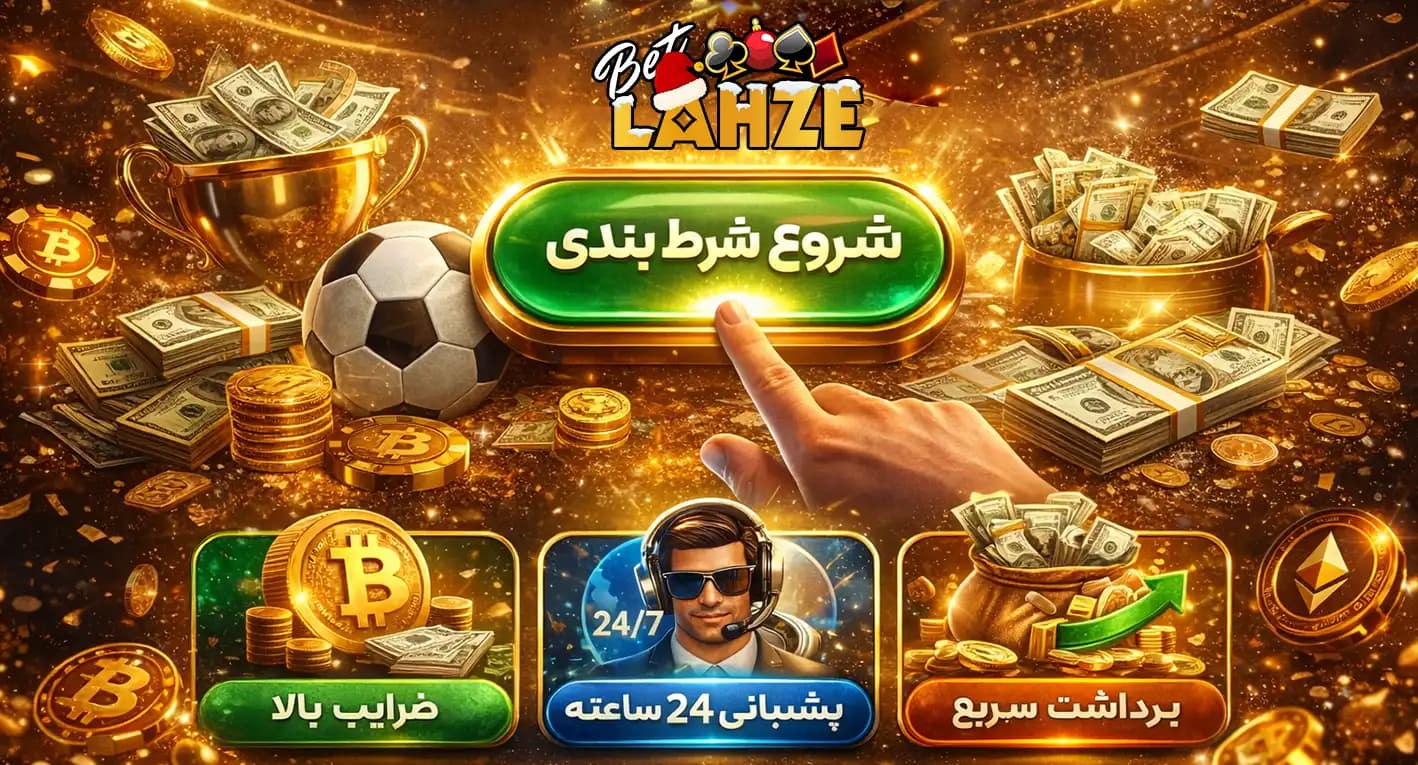 2026 World Cup Impact on Football Betting