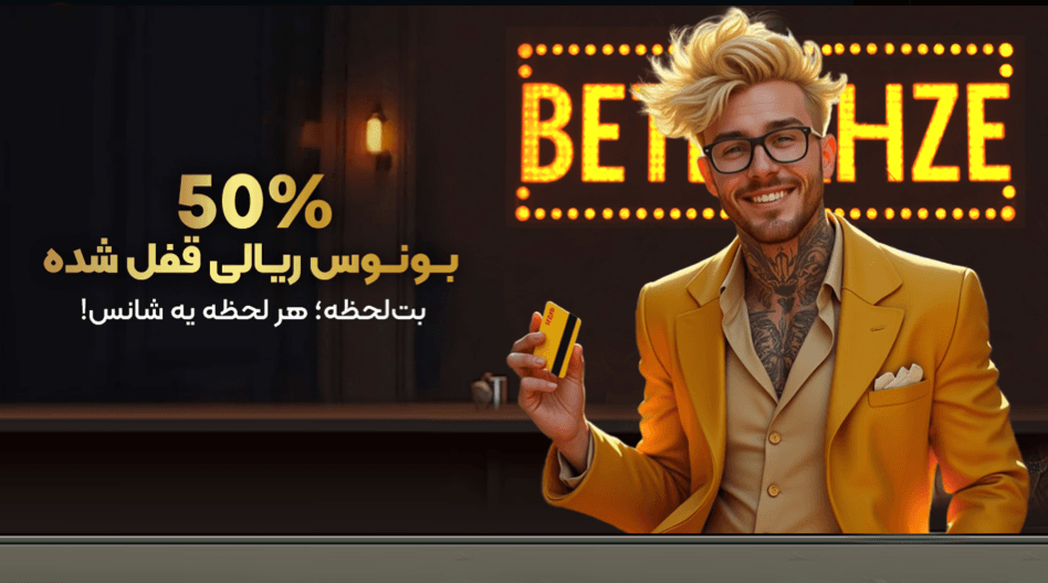 Emotional Betting vs Logical Betting