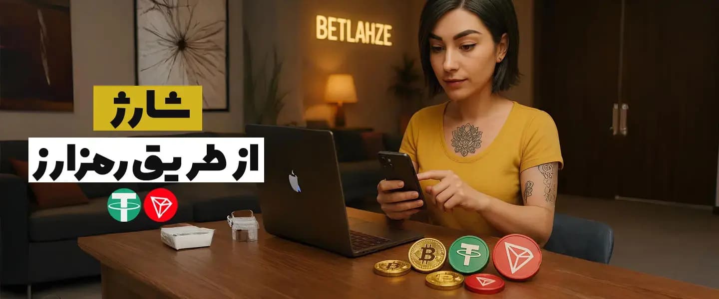 crypto-deposit-bet-site